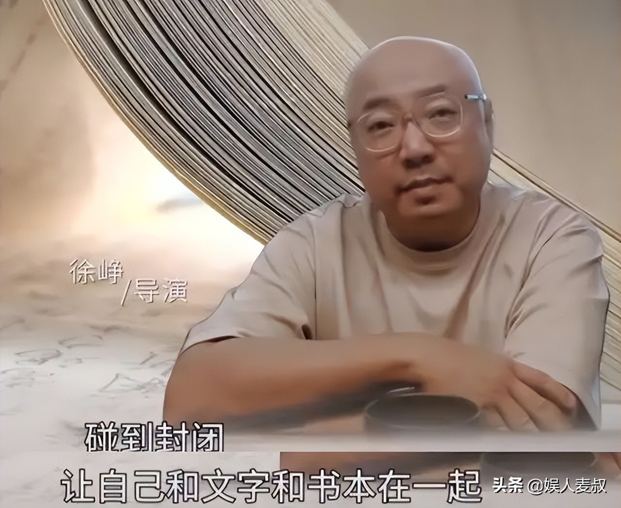 徐峥传销电影,徐峥传销的电影