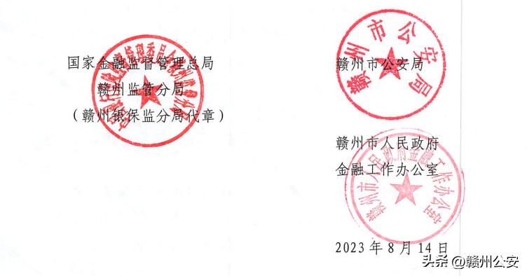 不法贷款中介风险提示,警惕非法贷款中介的陷阱