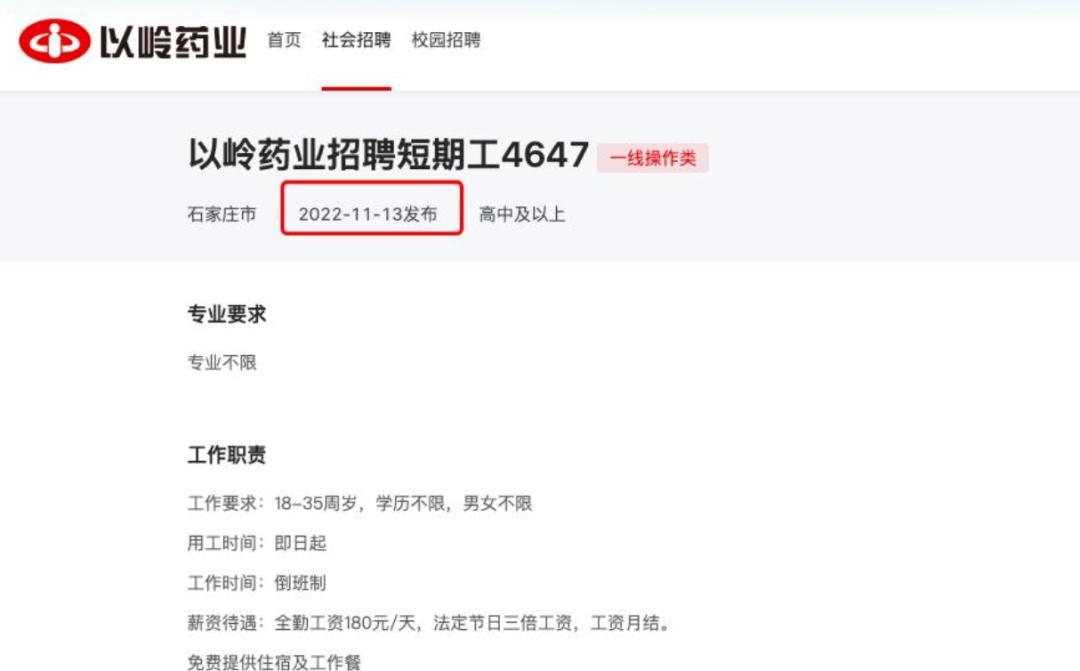 柯桥健康码变红色,柯桥哪里有卖感冒药