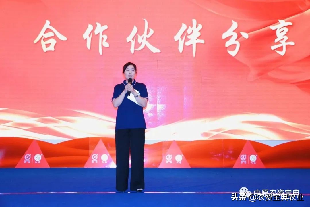 乘势而上，聚势而强！联创久龙2023-2024年度营销峰会成功召开！