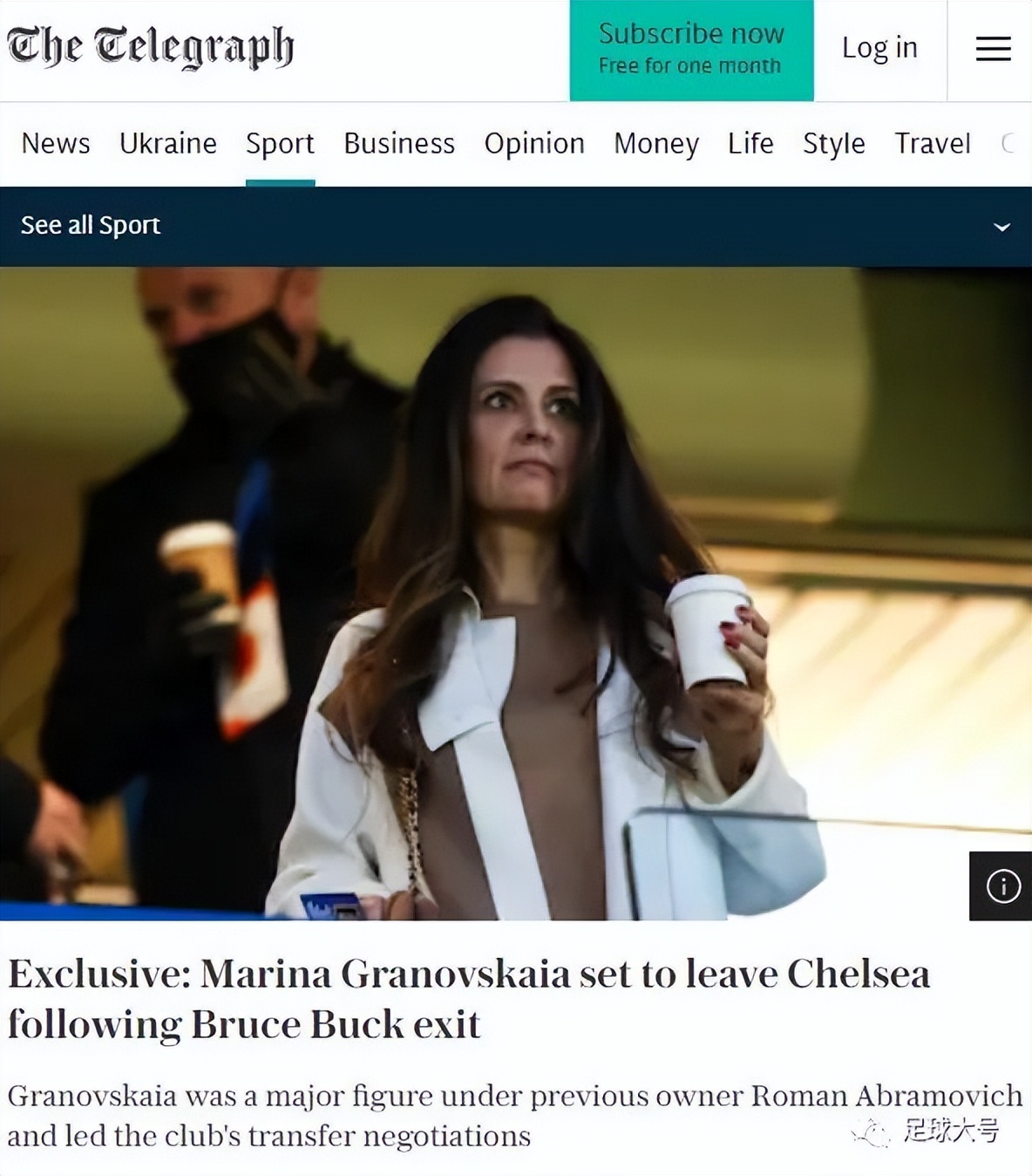 巨变！蓝军主席CEO总监全走人