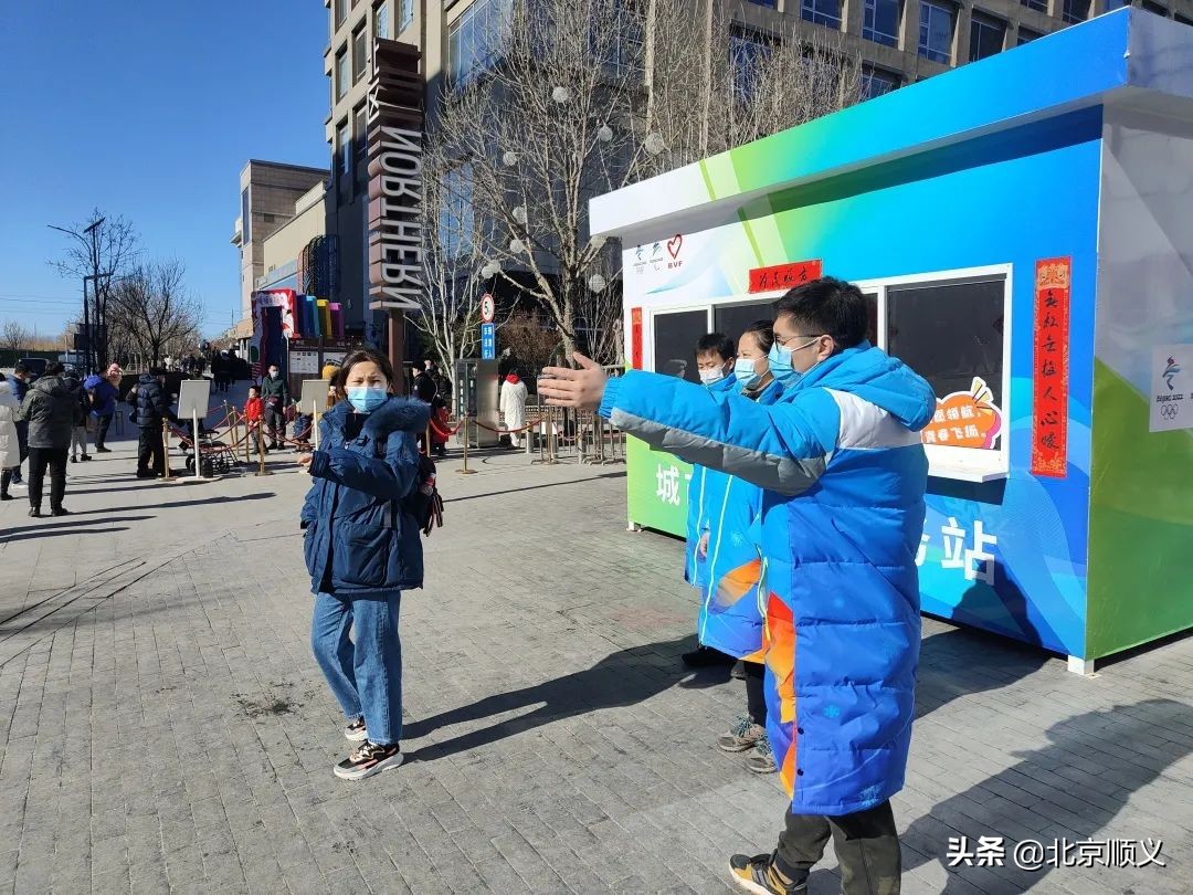 全力以赴做好赛事承办,全力以赴北京冬奥会