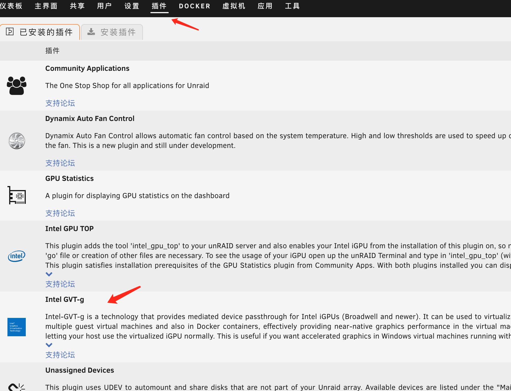 unraid黑群晖nvme,unraid黑群晖7.0安装教程