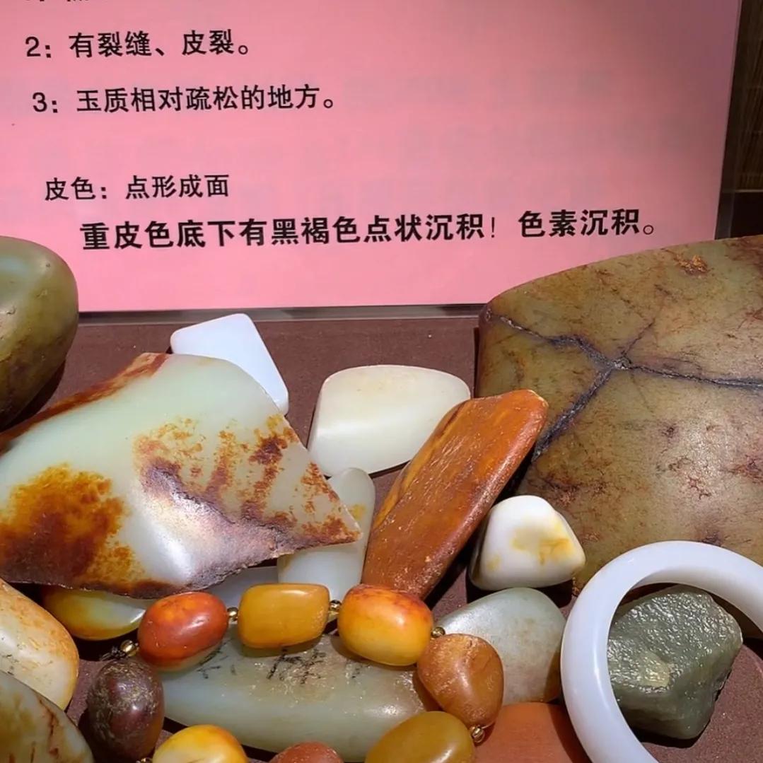 揭秘玉石直播内幕,玉石普及直播