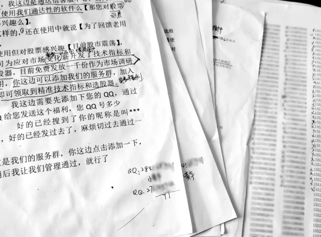 黄石下陆打击电诈人员,黄石下陆抓涉传销团伙