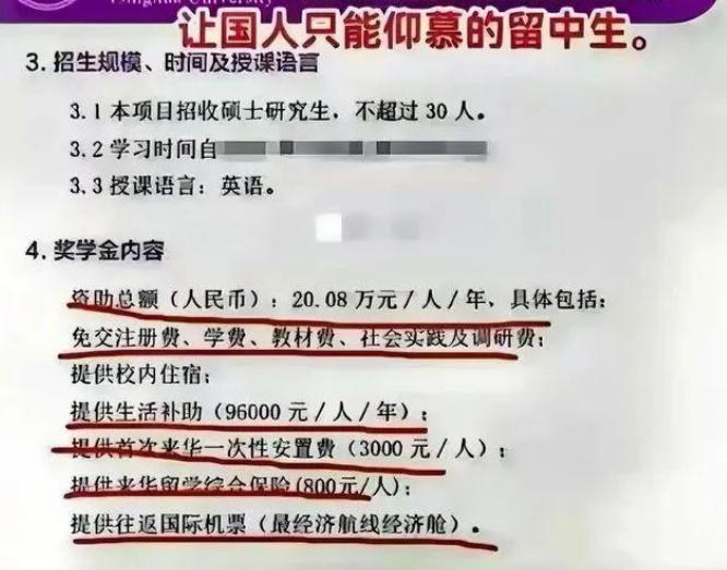 什么样才属于人才引进,什么是人才目标