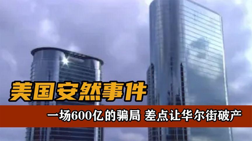 （七·四）蜘蛛侠的控制黑网