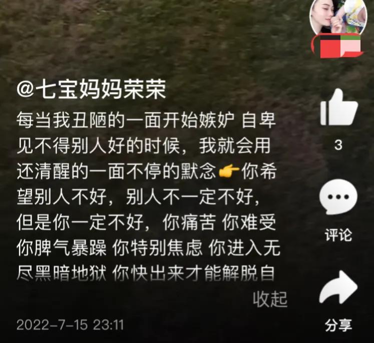 2006年，广东20岁女孩嫁给北大精英，生7个孩子：多子多福万事兴