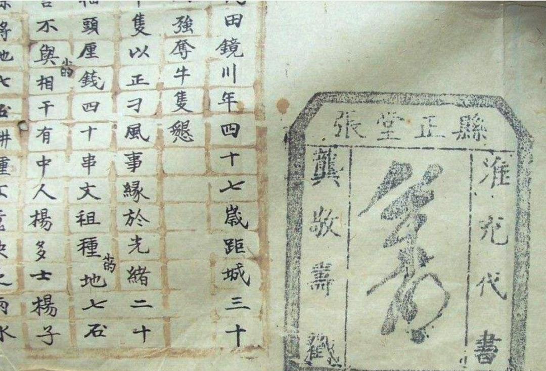 中国古人知道地球是圆的吗,中国古代人知道地球是圆的吗