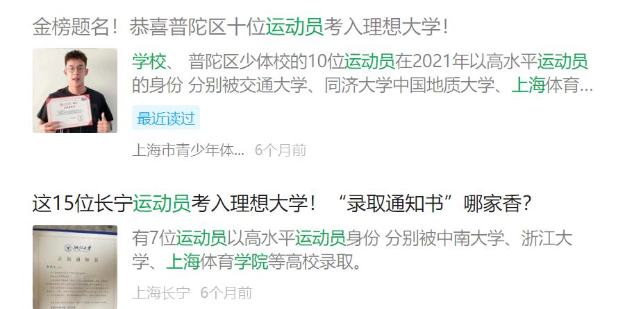 女足夺冠队伍,女足夺冠人员有王霜吗