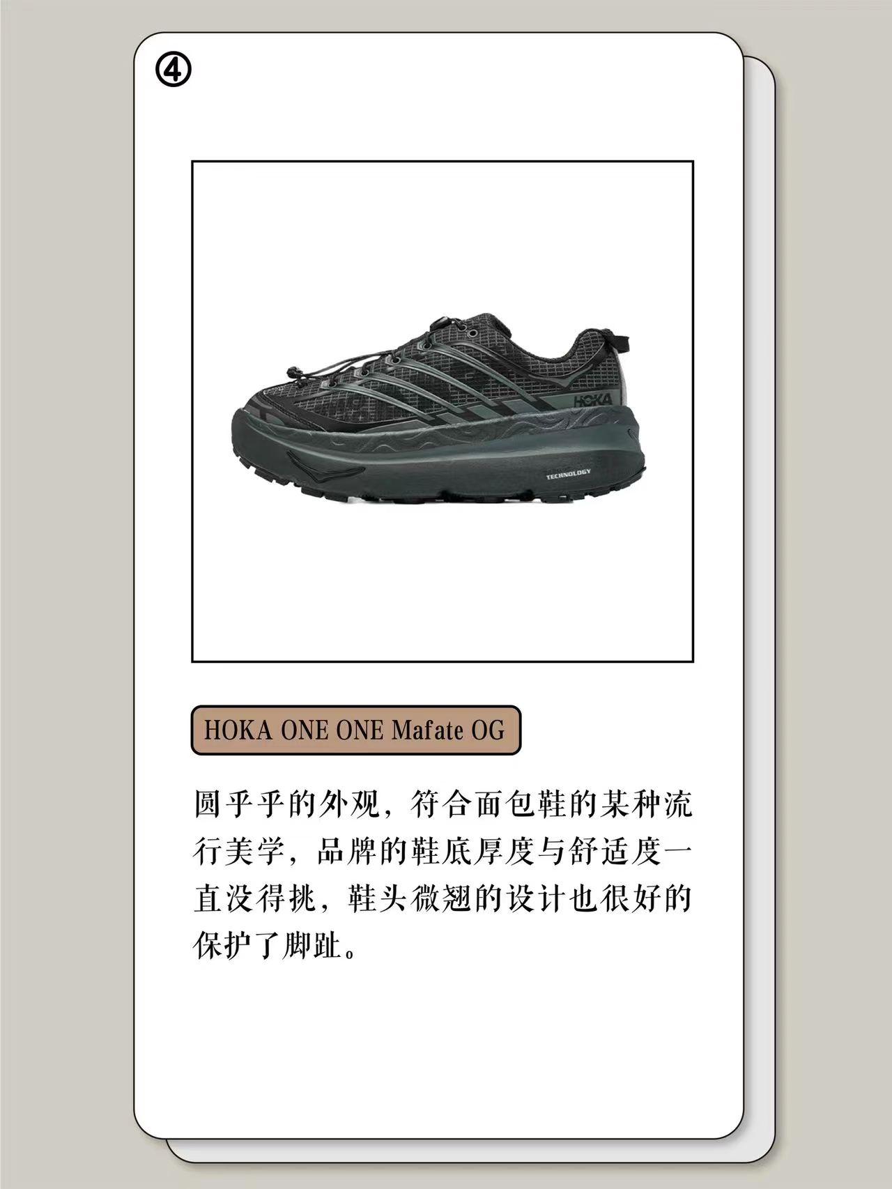 黑色运动机能鞋,黑色机能风搭配鞋子