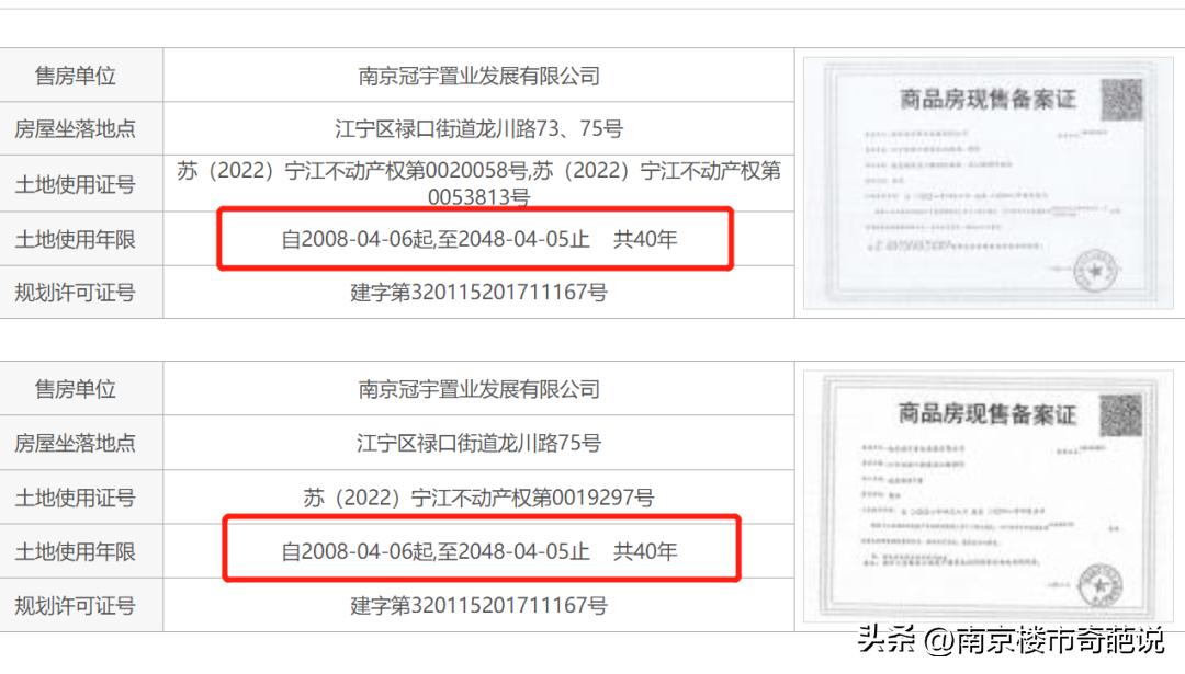 16万左右的房子江宁,16万买房住30年