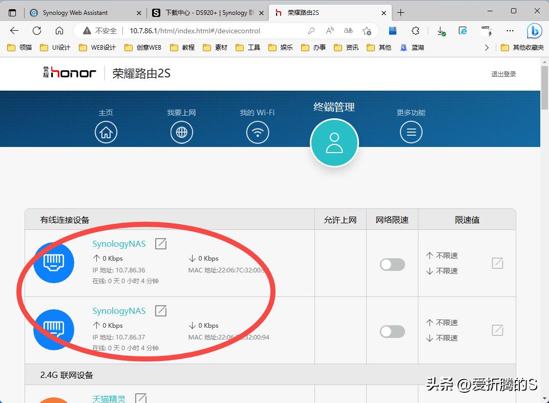 群晖nas安装详细教程,安装群晖nas系统提示已经安装dms