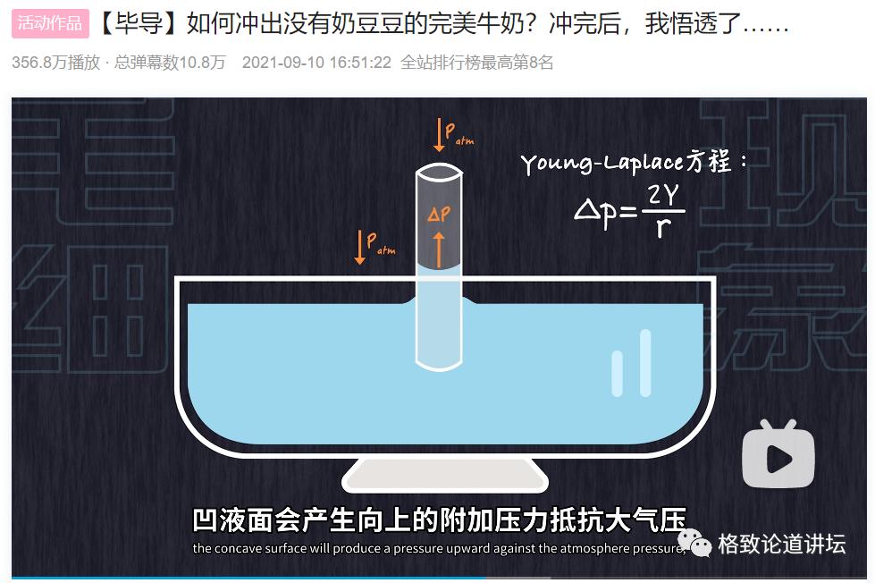 做科研和做工程,做科研与做学术的区别