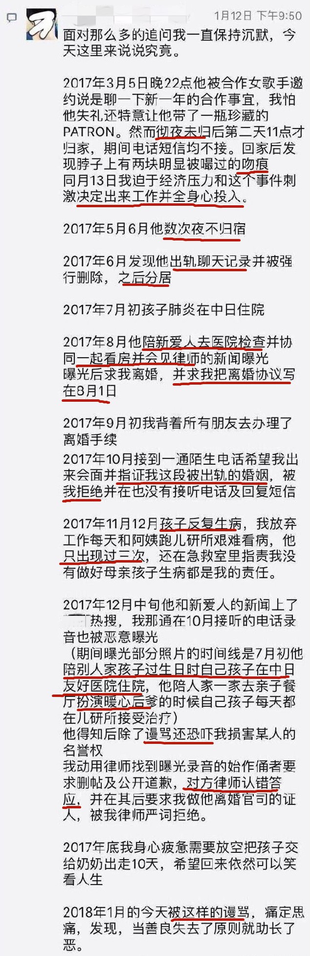 从爆红到无人问津苏醒,何洁当时的事业陷入了低迷期