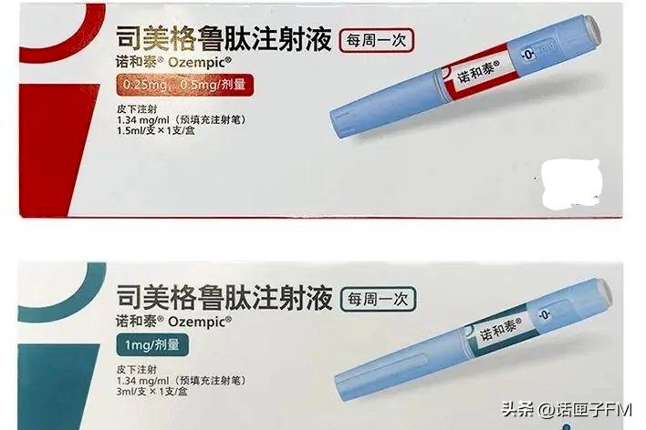 一周打一次的降糖针减肥,减肥针打了就能瘦吗