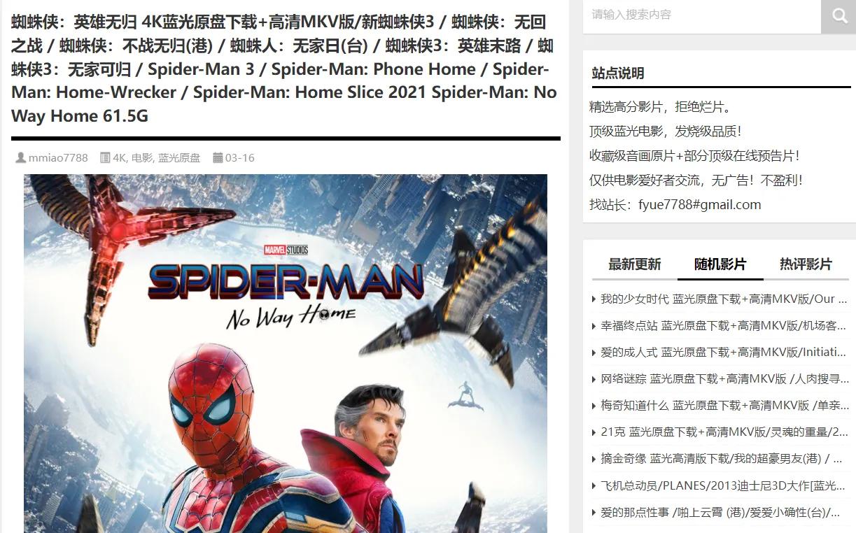 香港电影网站大全免费在线观看,免费vip电视电影在线观看网站