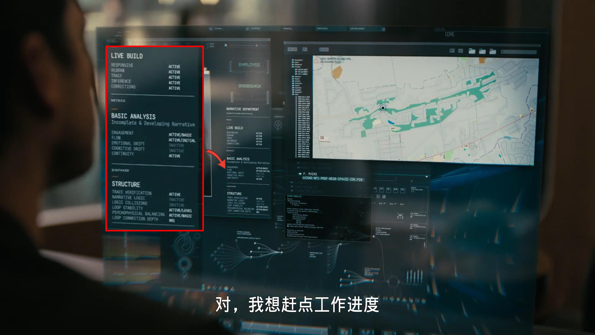 西部世界第四季第06集,西部世界第四季采访