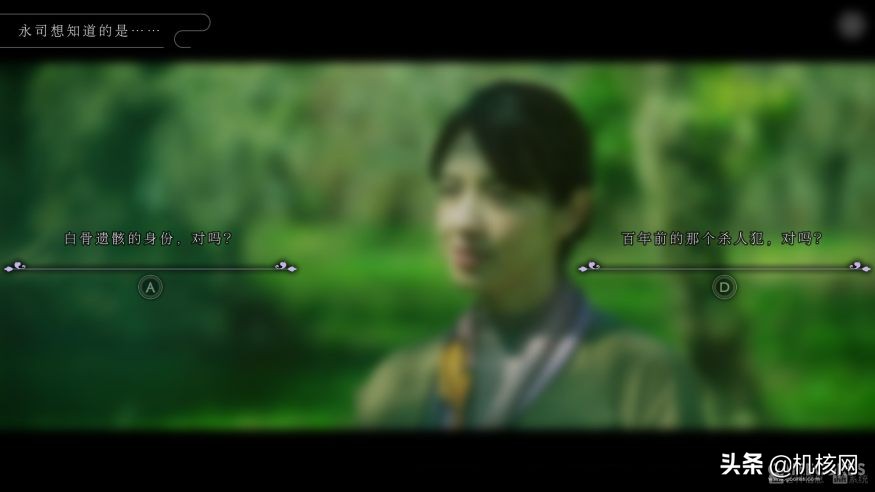 本格推理味道对，当做游戏少点味：小评《春逝百年抄体验版》