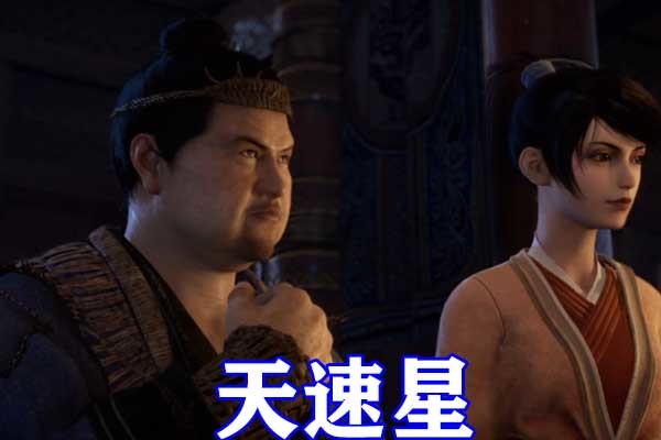 不良人第一季五大阎君被杀,不良人第五季杀上官云阙片段