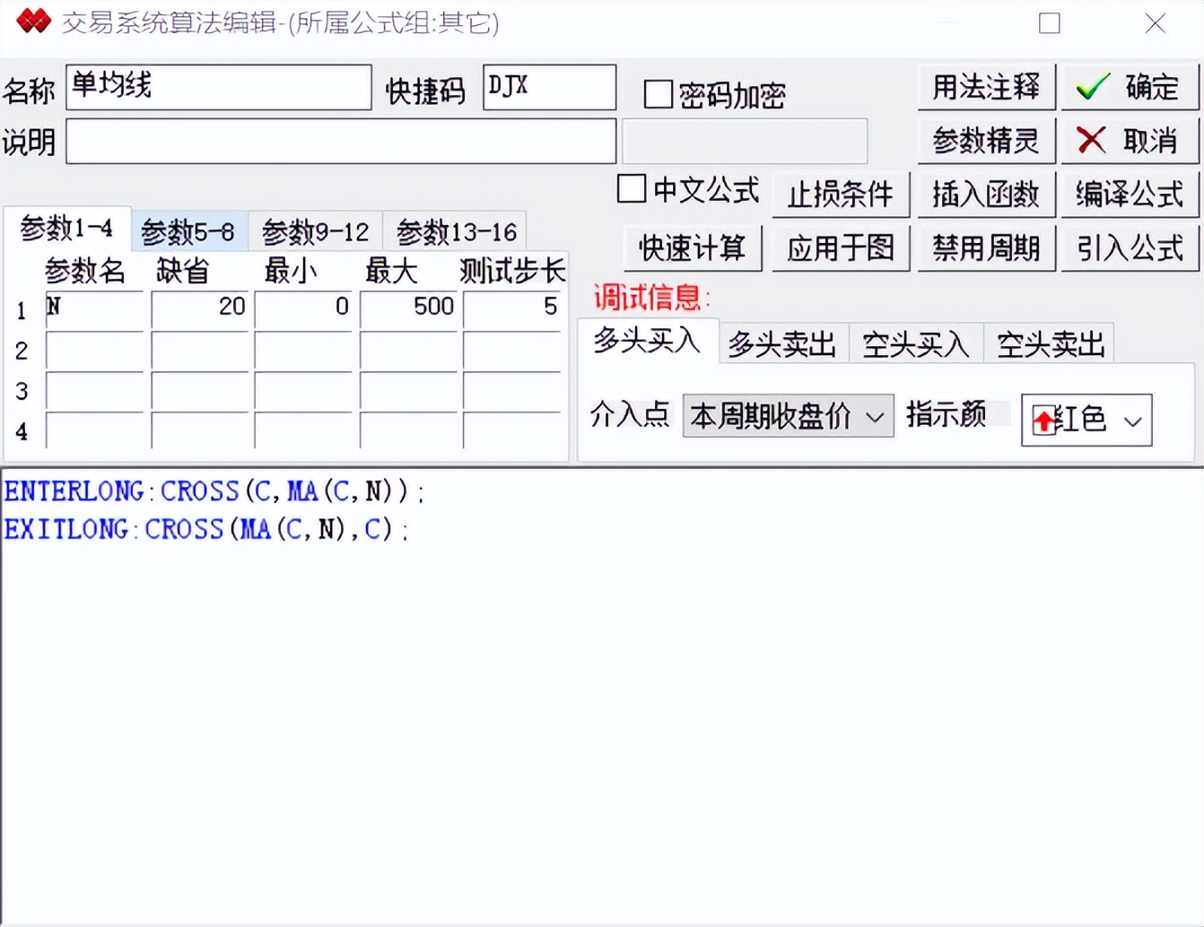 趋势交易法炒股,趋势交易股票