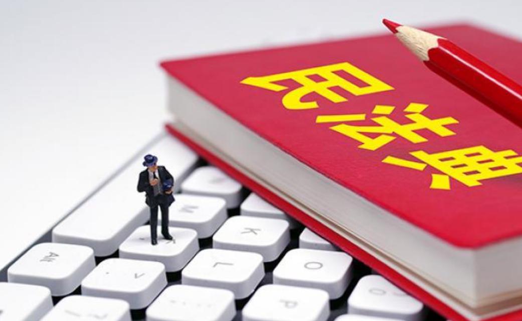 关于夫妻共同债务的法律案例,夫妻共同债务最新规定的意义