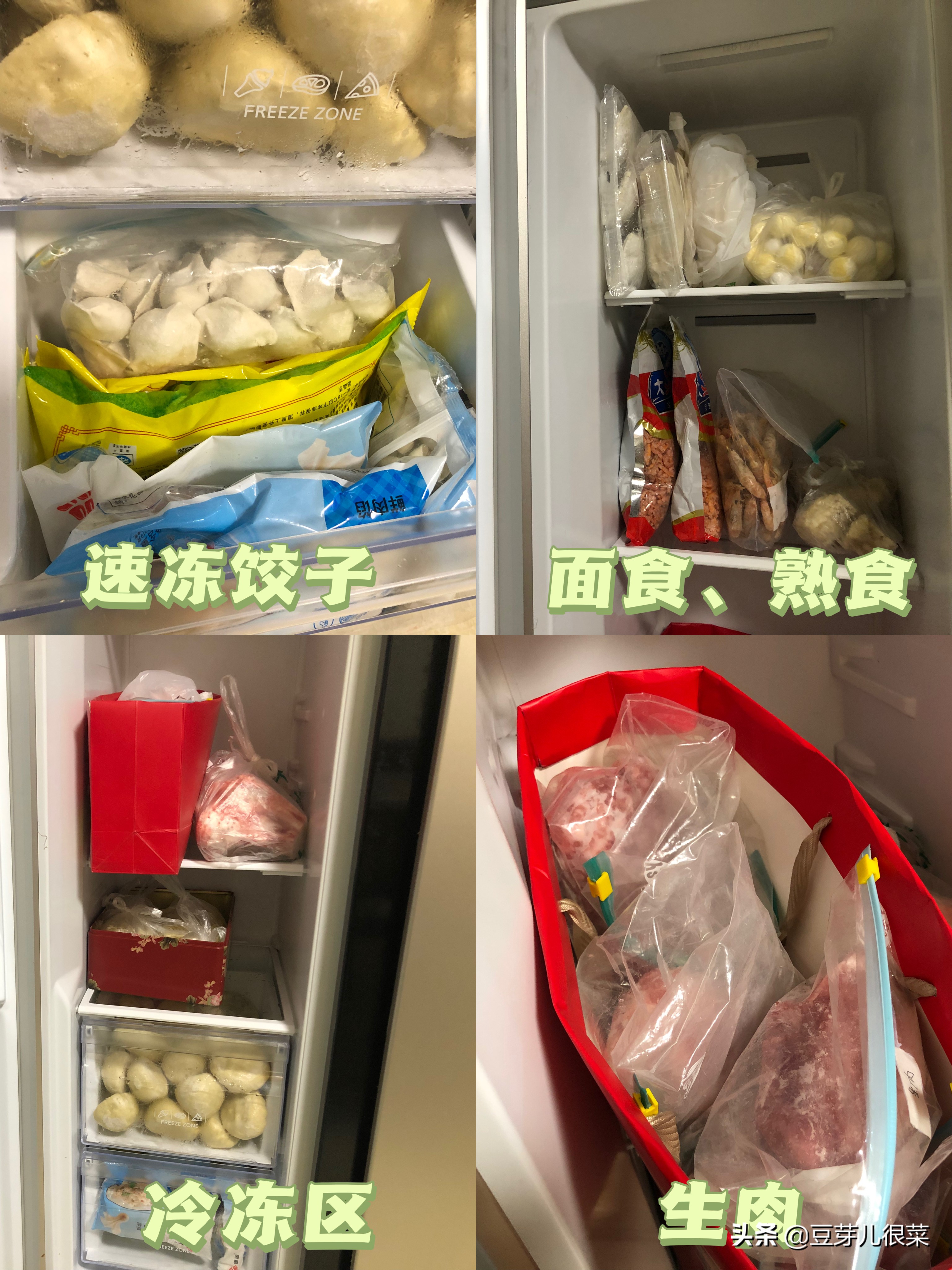 冰箱整理方法和注意事项,正常家庭冰箱整理