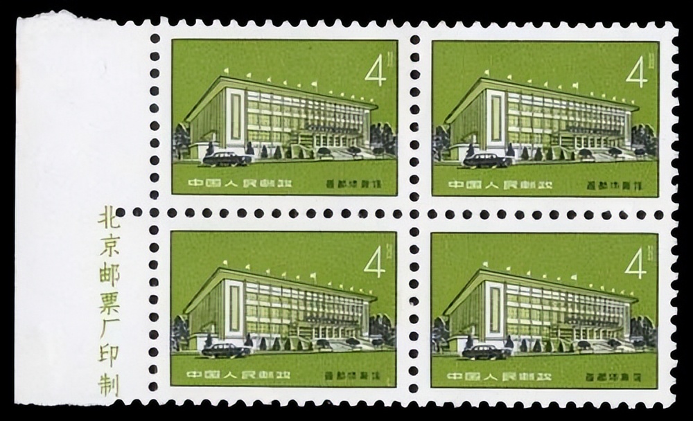 北京奥运场馆纪念邮票是哪些,国家体育场邮票