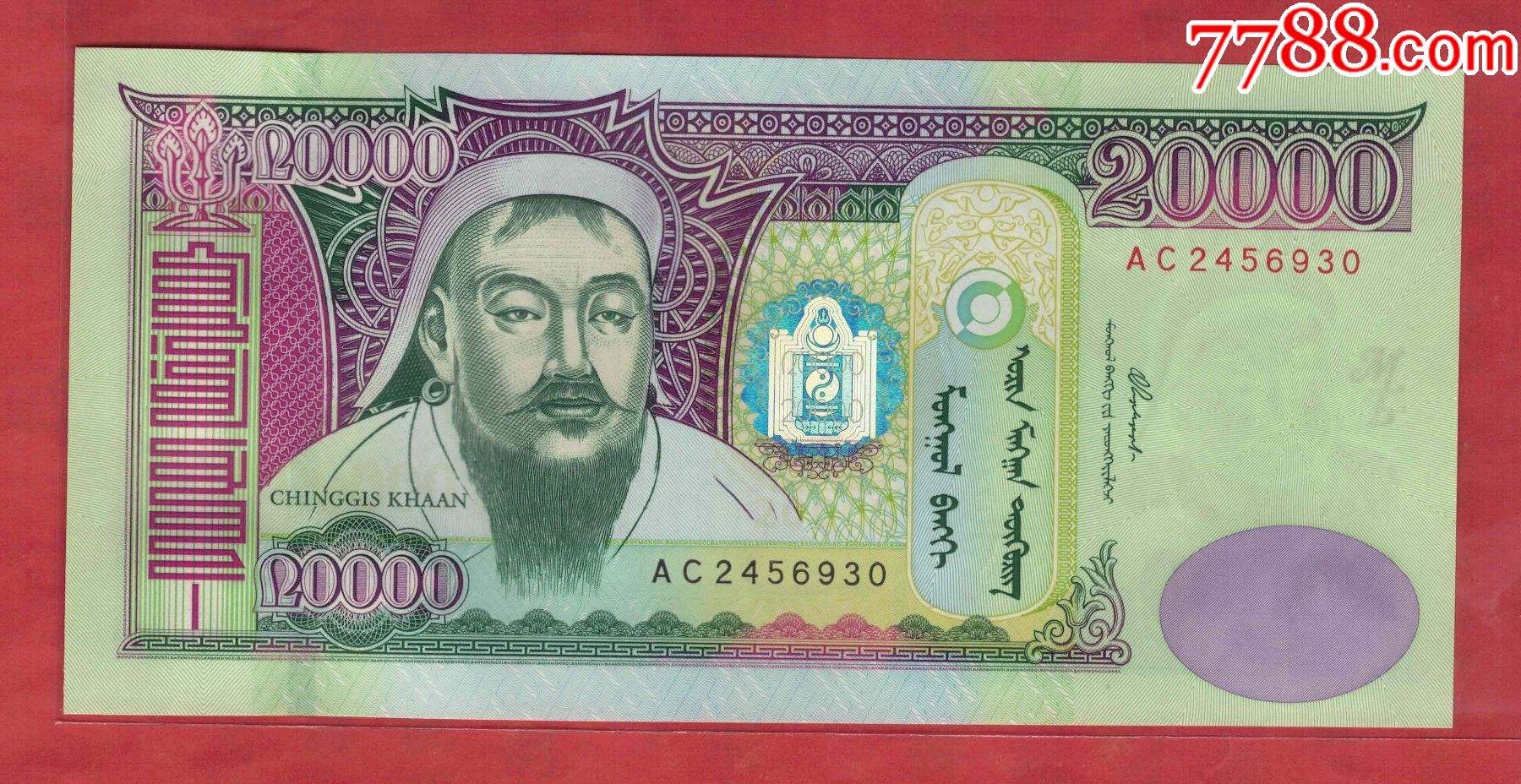 世界货币介绍（二）朝鲜圆里克坚戈卢比卢布