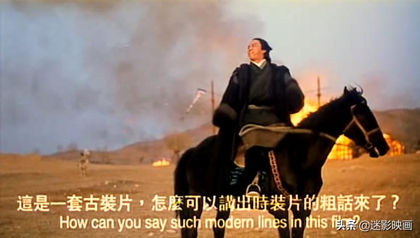 港片90年代经典电影,90年代经典港片武侠