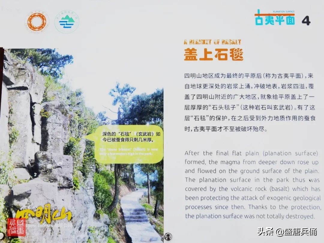 余姚四明山风景好玩吗,余姚十大名山