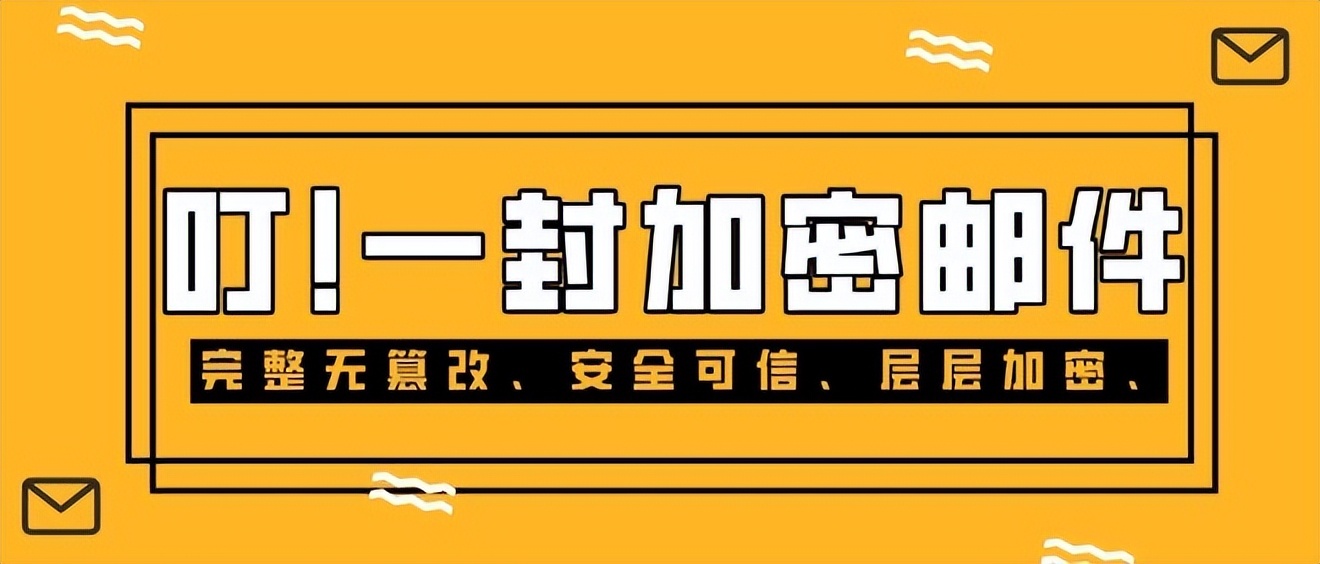 电子邮件的签名,电子邮件签名大全