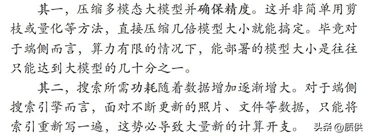 华为智慧搜索更好用了！上线智慧搜图，用人话找出“我的”图片！