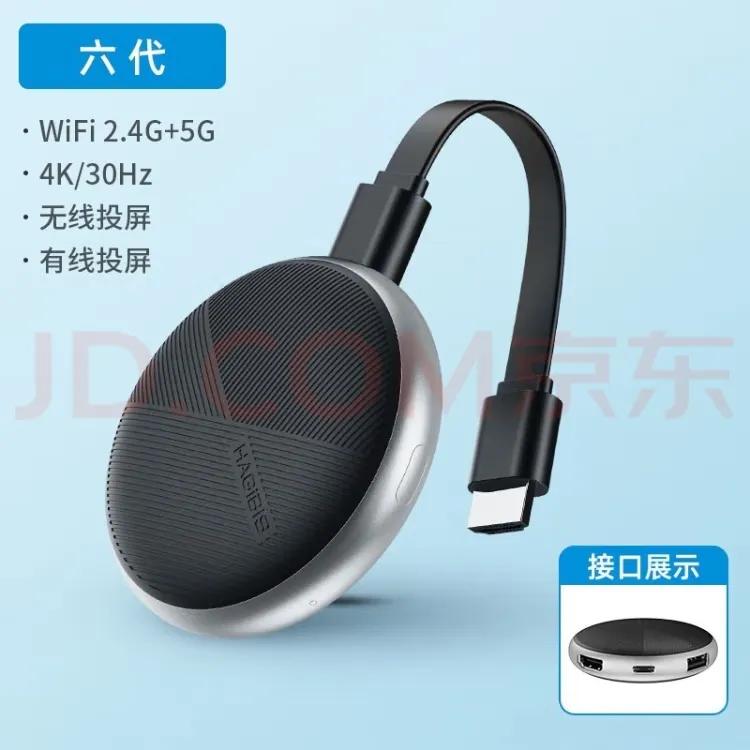 投影仪投屏器可以投电视么,如何将电视投屏和投影仪同步投屏