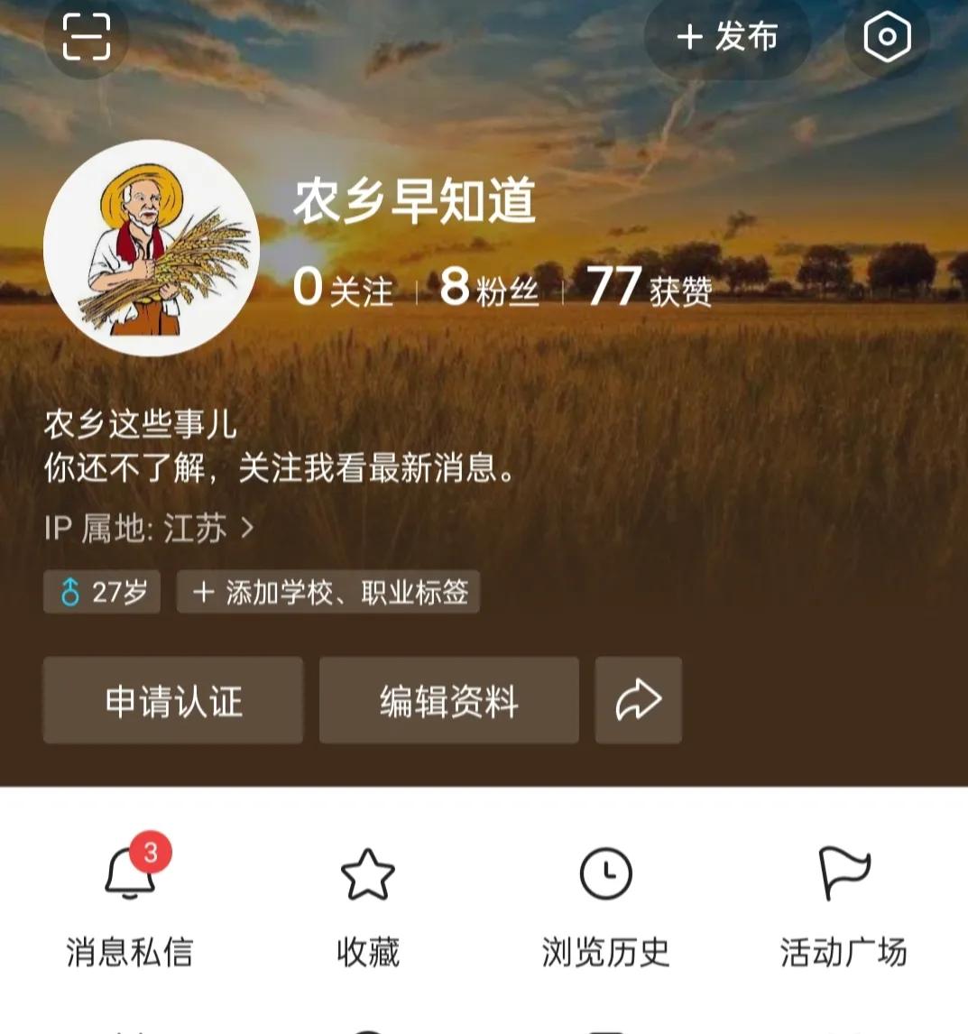 新手如何涨1000粉最新视频,新手做电商带货怎么涨够1000粉
