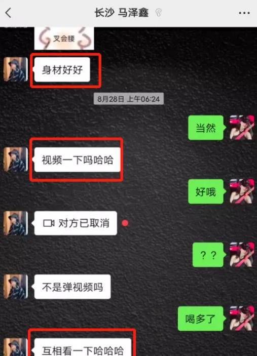 网络红人韩安冉结婚视频,网红韩安冉婚姻状况