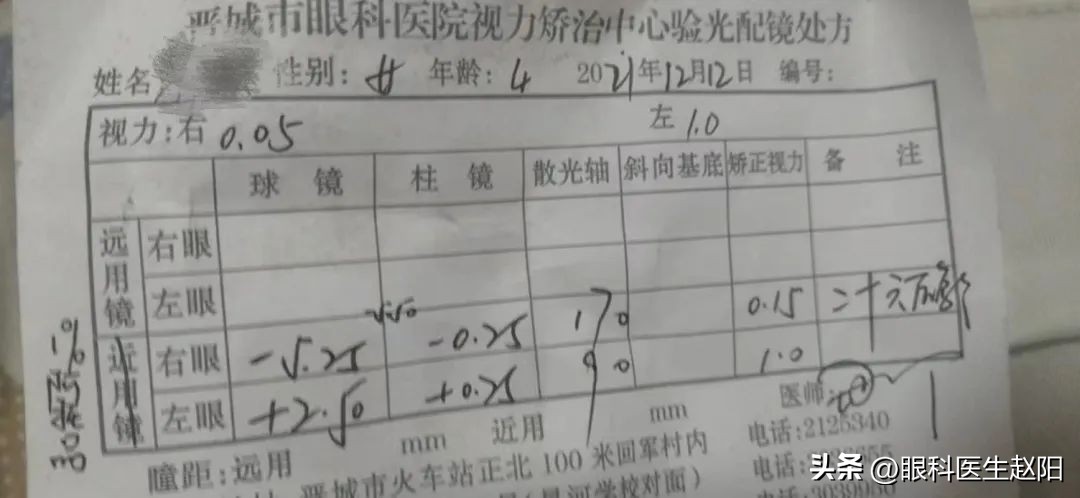 孩子近视怎么办切忌盲目配镜,孩子近视了怎样劝导她不要焦虑