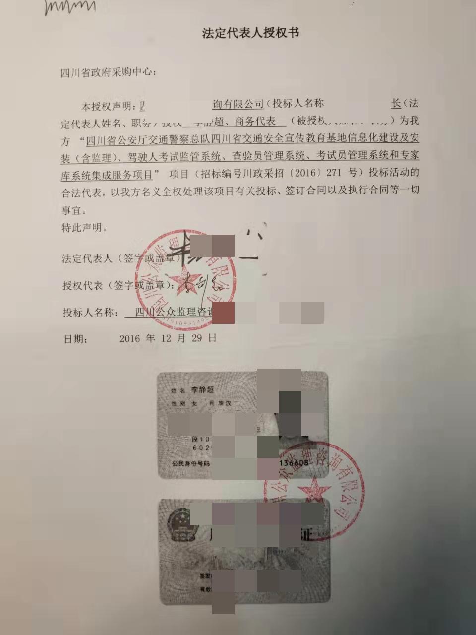 如何承接工程监理项目,监理公司如何才能开展业务