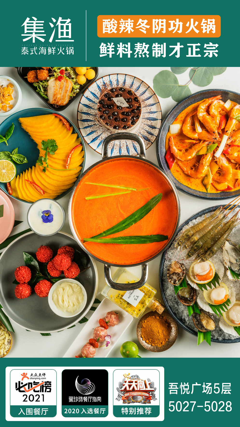 唐山市老字号名小吃,唐山市网红特色美食