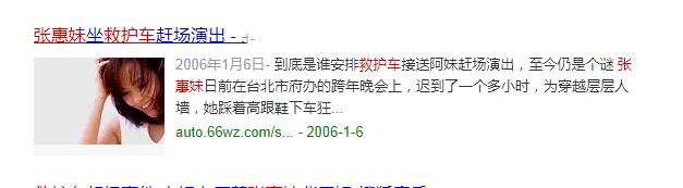 张惠妹深情献唱致敬恩师张雨生,张惠妹演绎之路