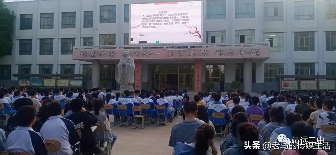 靖远二中学生讲课,靖远县第二中学课堂