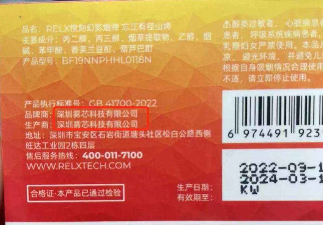 用户粘性堪比贵州茅台，思摩尔国际，无可置疑的全球*子烟电**龙头