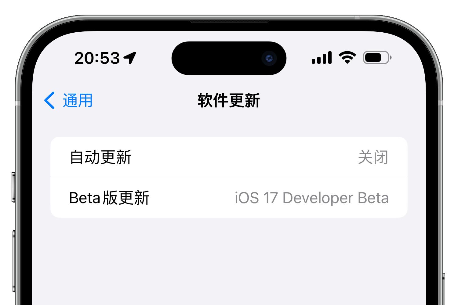 ios17.0.3苹果ipad建议更新吗,苹果推送iosipados17首个公测版