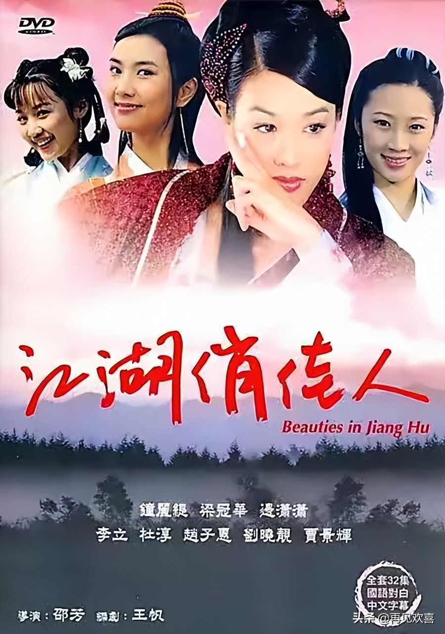 惊艳的山西女明星,山西最美的6位女明星