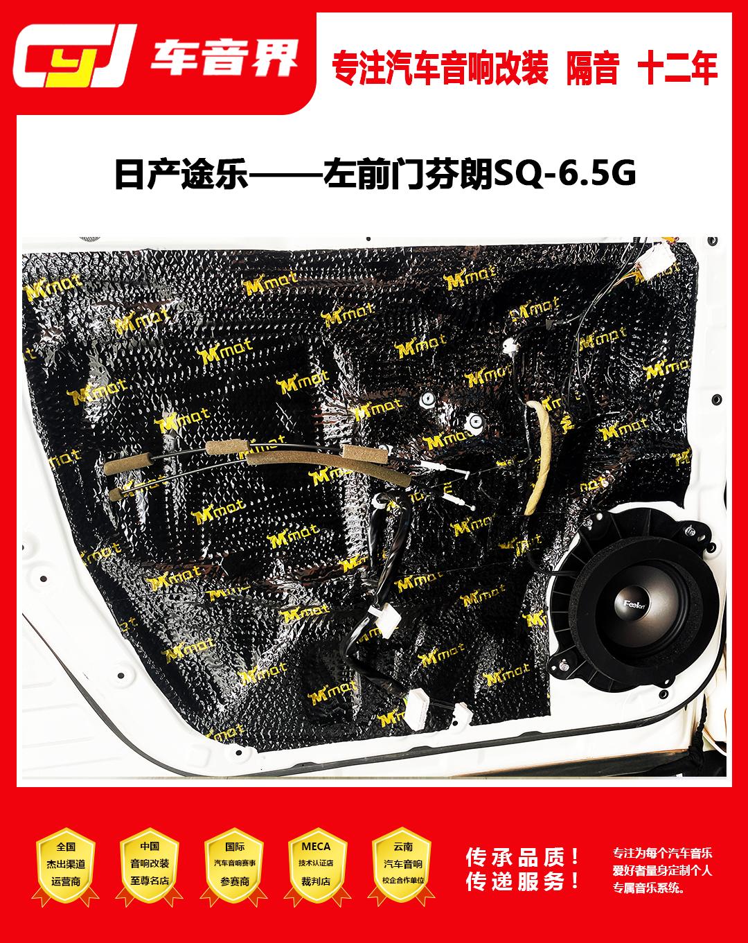 途乐原车博世加装dsp怎么调音,途乐音响升级案例