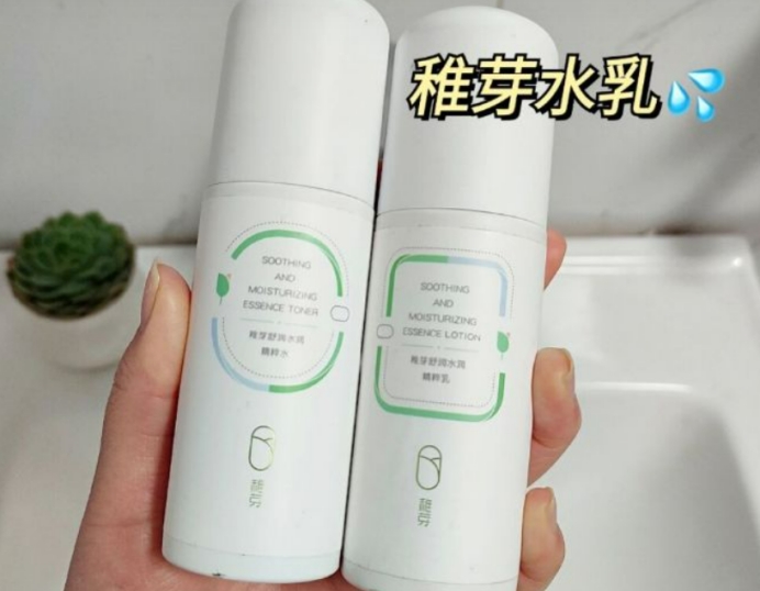 十大公认好用的水乳品牌孕妇,温和无刺激的安全水乳