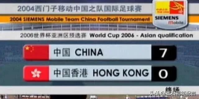 国足失利名场面,国足前6场比赛回顾