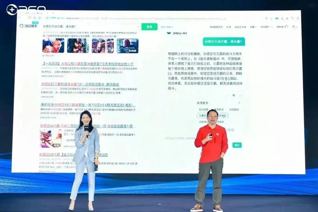 周鸿祎最近动态,周鸿祎奋斗了四年