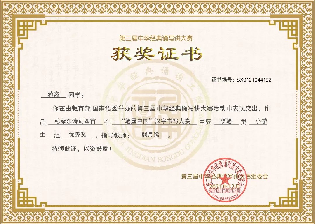 选择石碣四海学校！报读一年级和七年级学生6月4日开始网上填报志愿！