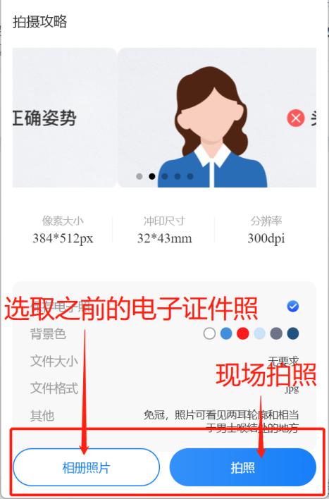 一寸证件照片的尺寸是多少厘米,一寸证件照尺寸是多少px